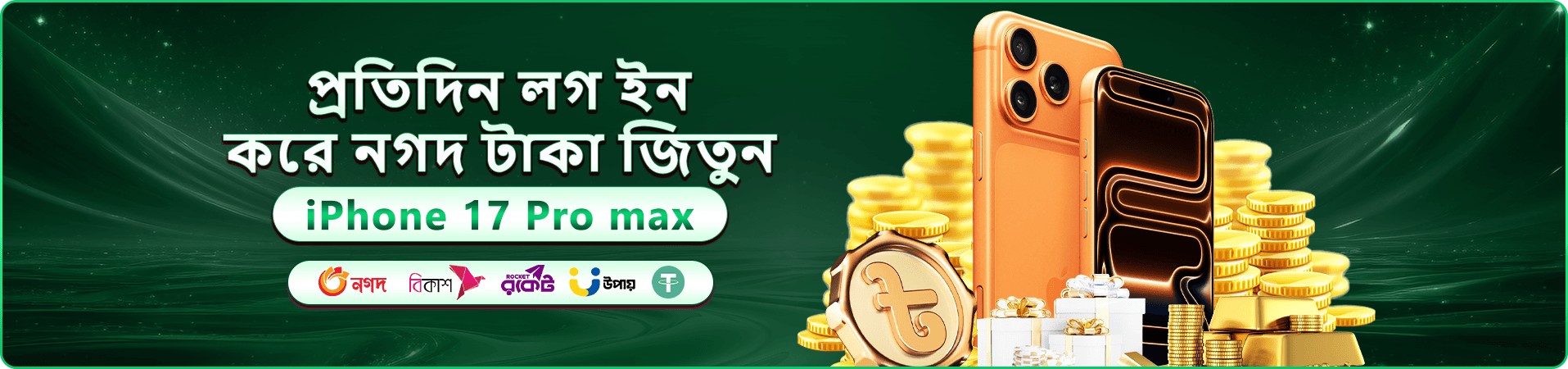 eg333 স্বাগতম বোনাস প্রমোশন