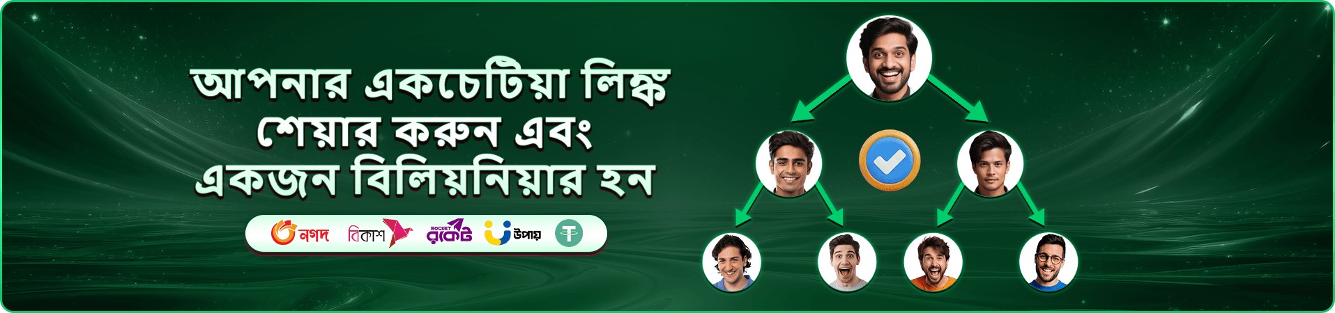 eg333 ক্যাসিনো প্রমোশন