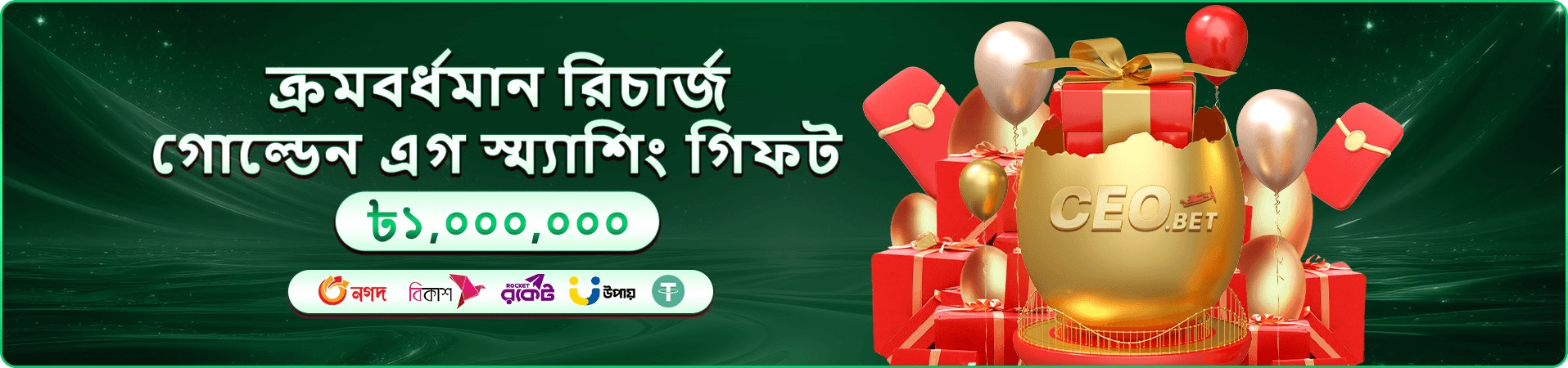 eg333 স্লট গেম সংগ্রহ