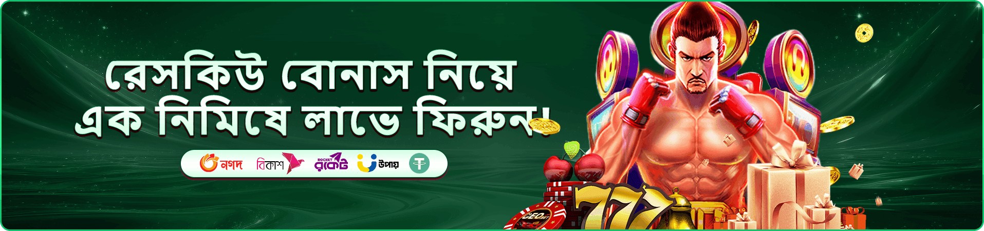 eg333 লাইভ ক্যাসিনো অফার