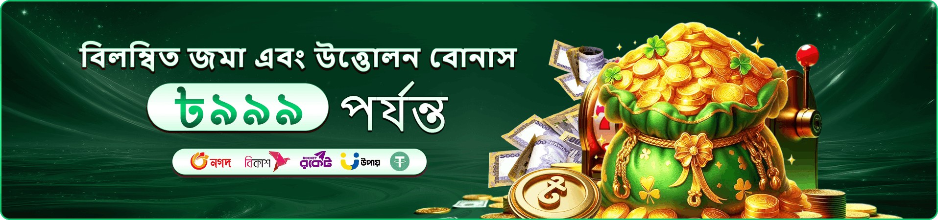 eg333 অনলাইন ক্যাসিনো